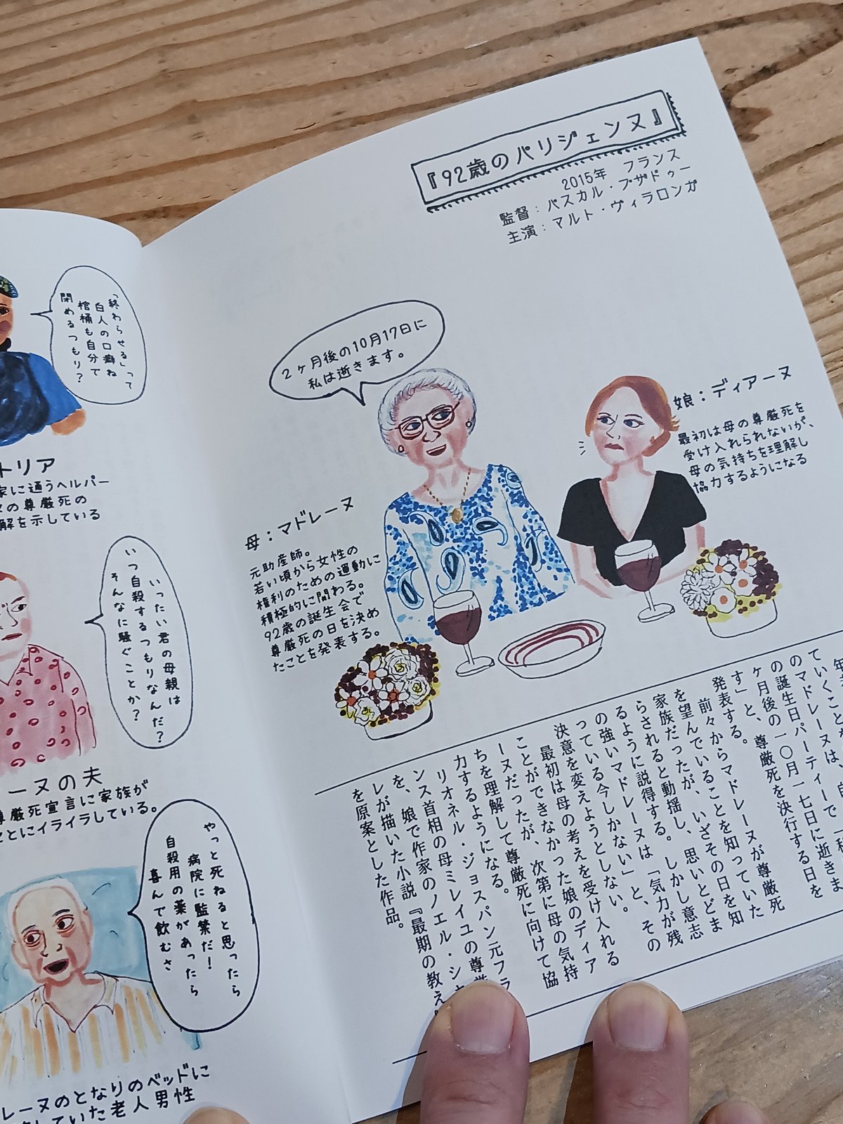 TOMOKOのハッピーマインド講座3 引き寄せ&スピリチュアル編 DVD教材 CINEMA TALK』 VOL.4 | porvenirbookstore's Web Shop