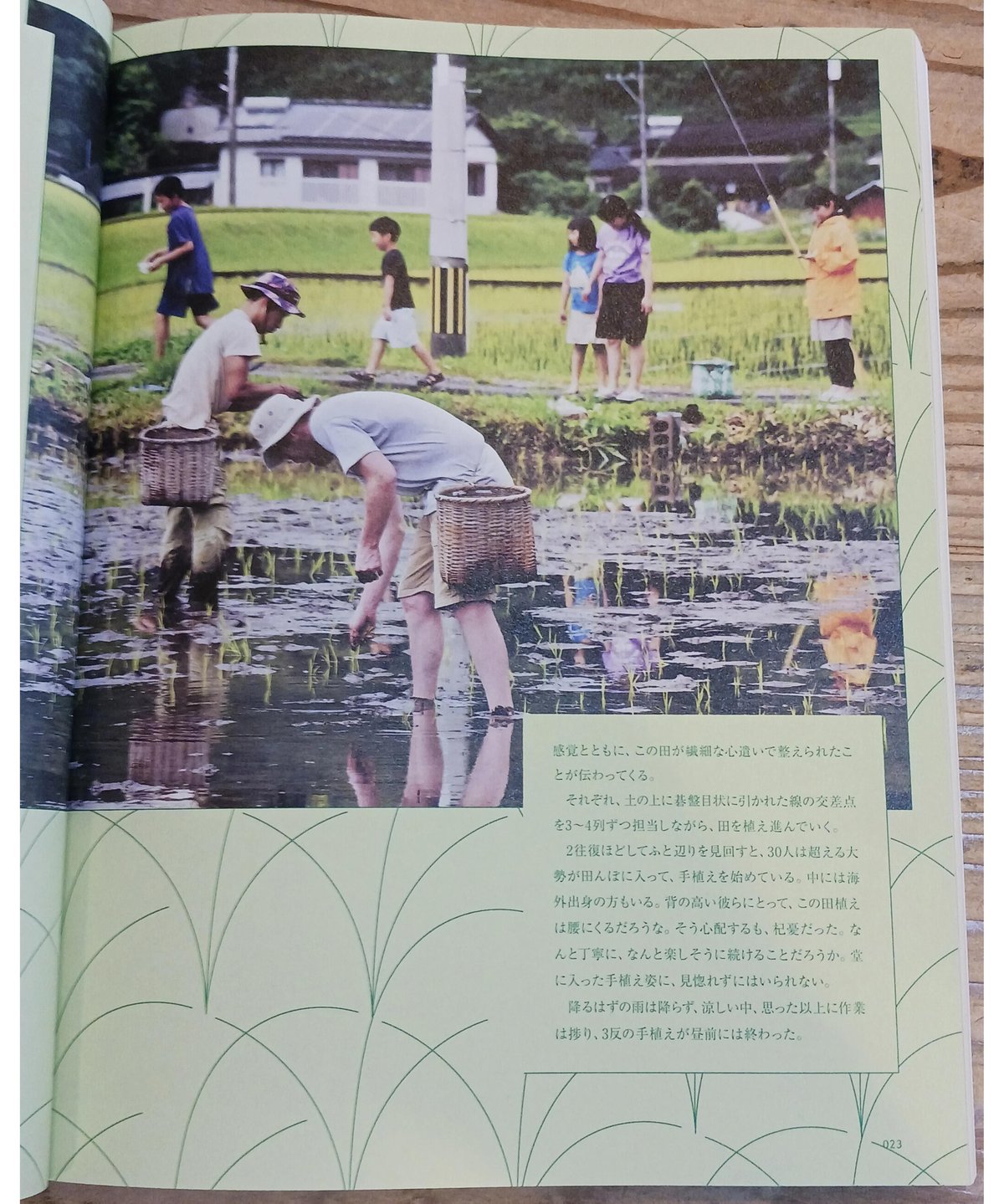新百姓 2号「米をくう」 | porvenirbookstore's Web Shop