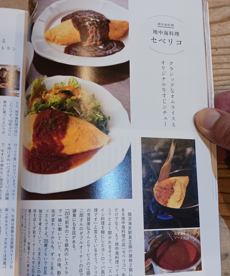 魚介料理辞典 全4巻 魚介料理辞典 全4巻