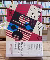 しししし3 特集：J．D．サリンジャー』 | porvenirbookstore's Web