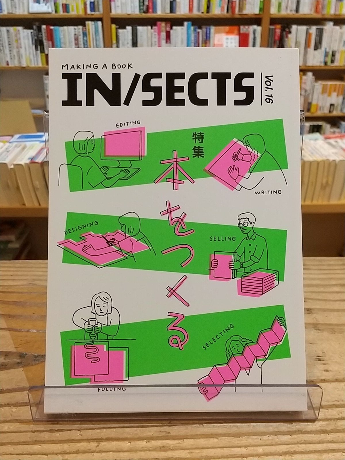 おまつページ Engine Mount Rubber Motor Mount for Opel OEM 96314472