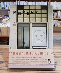 音楽は自由にする(新潮文庫) | porvenirbookstore's Web Shop