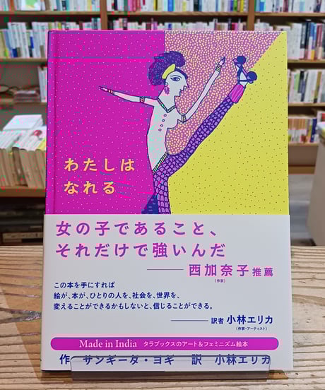 CATEGORY 書籍・雑誌 | porvenirbookstore's Web Shop CATEGORY 書籍・雑誌 | porvenirbookstore's Web Shop