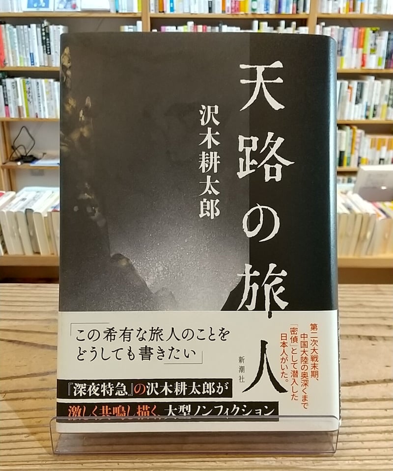 日本の旅路〈ふるさとの物語〉全巻 日本の旅路〈ふるさとの物語〉全巻 日本の旅路] ふるさとの物語