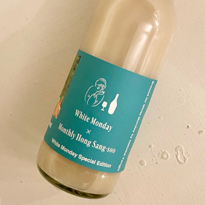 White Monday セット 月刊ホン・サンス 第1章「旅人の必需品」 Brewed