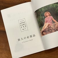 月刊ホン・サンス 第1章「旅人の必需品」パンフレット+ Brewed for White Monday by OMONA YANGJO