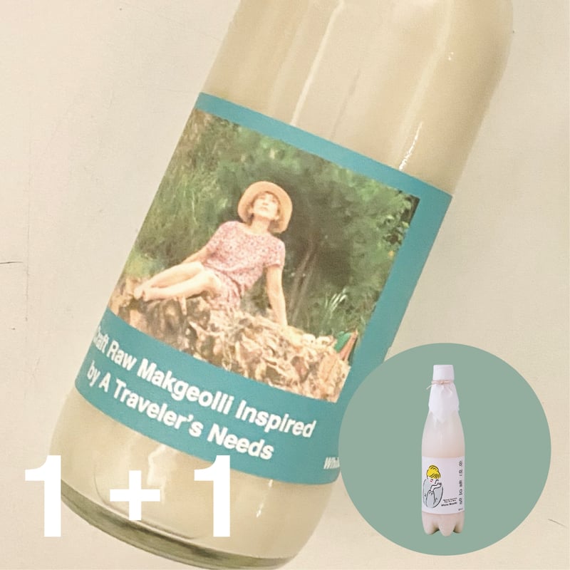 White Monday セット 月刊ホン・サンス 第1章「旅人の必需品」 Brewed