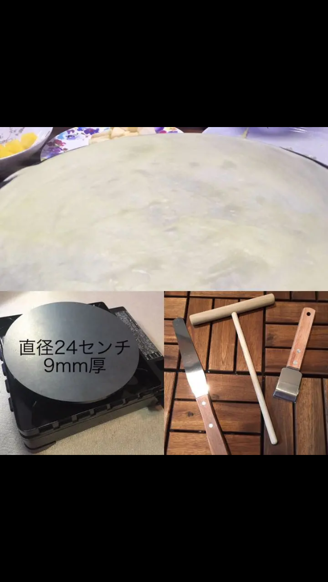 金属ブラシ磨き！直径33cm 9mm極厚鉄板！＋スパチュラ大トンボ 収納袋セット 金属ブラシ磨き！直径33cm 9mm極厚鉄板！＋スパチュラ大トンボ
