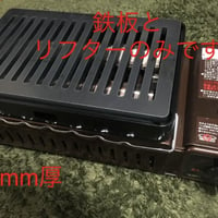 国産、国内加工 切り出し新品！本格クレープ！お店の定番サイズ直径35cm9mm厚