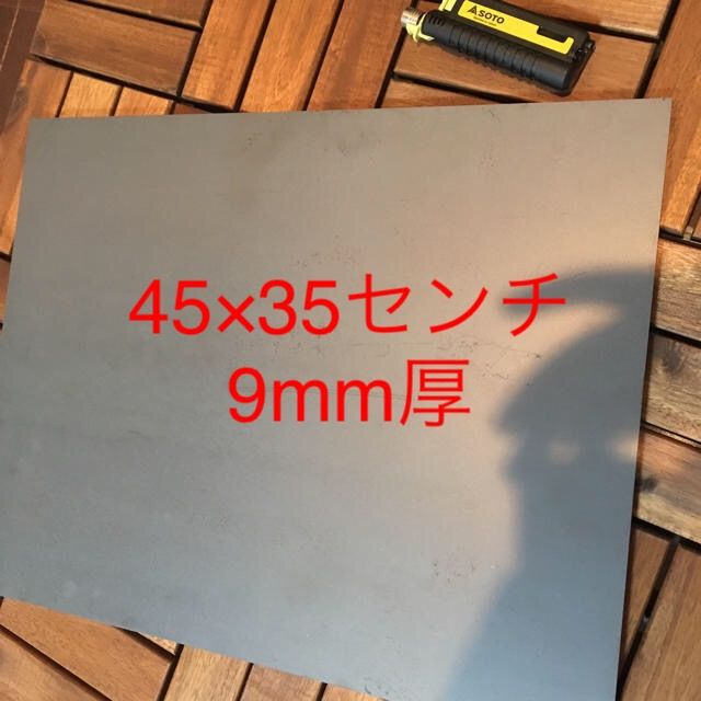 国産、国内加工 切りたて新品！45cm×35cm 6mm厚鉄板