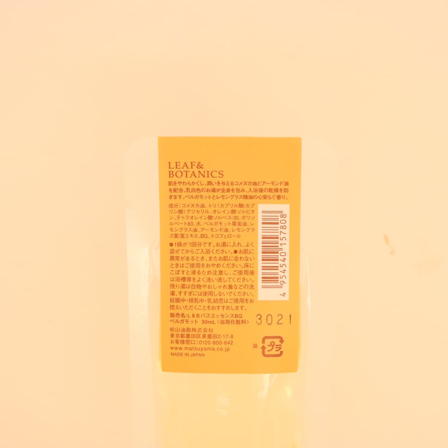 653a03284e11f101cdc0148f