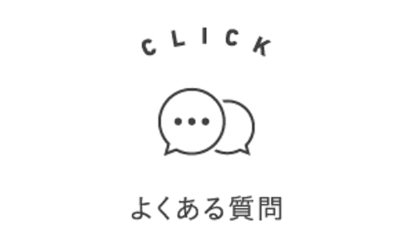 なずな onlinestore