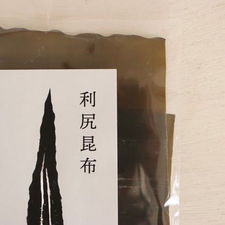 くるみの木　利尻昆布