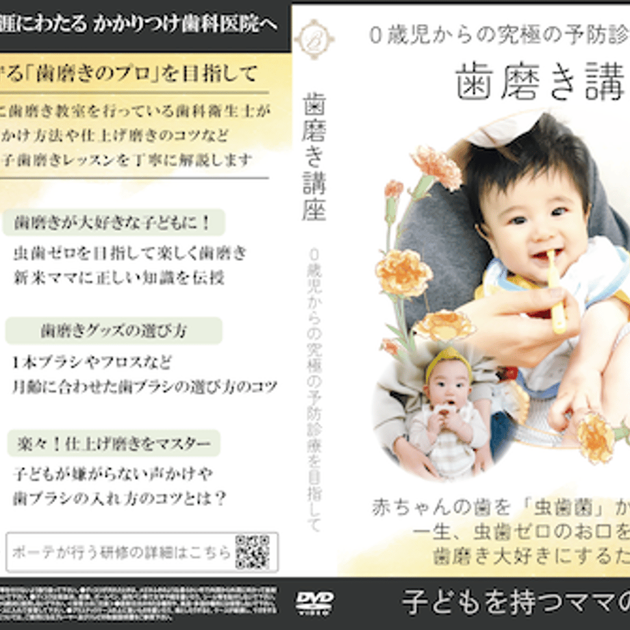 63ec3677fd12d16ae5ff0964