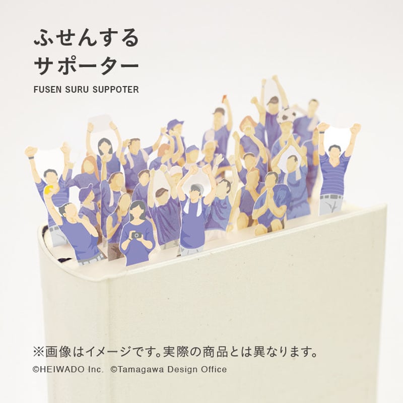 ちょっとだけ書ける ふせんするサポーター マラソン | TMGW