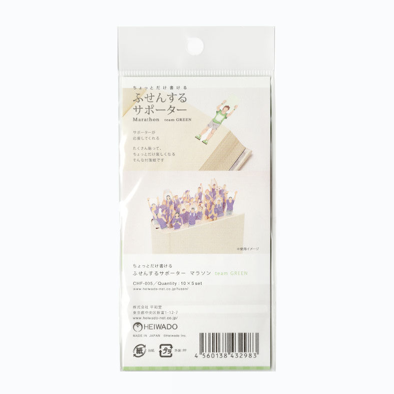 たけぞうさんせんよう mqdefault.jpg