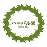 ハーバル堂（Herbal Hall）