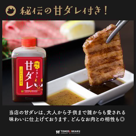 究極ハラミ (3種のハラミセット) 530g