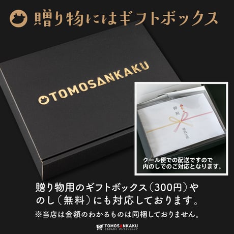 特選サーロインステーキ 150g