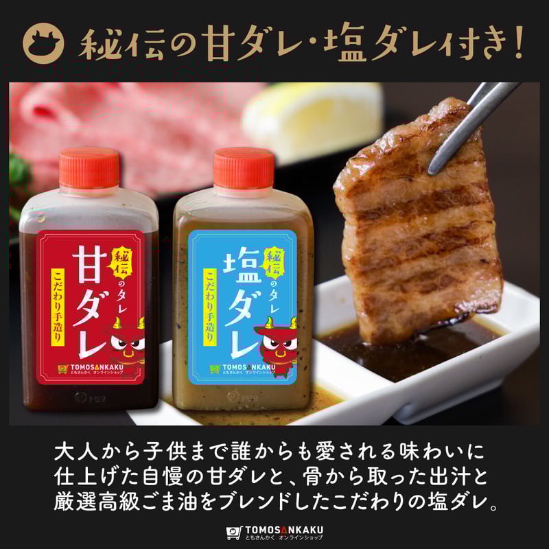 超贅沢焼肉セット☆4人前 680g | 焼肉通販 ともさんかく オンライン