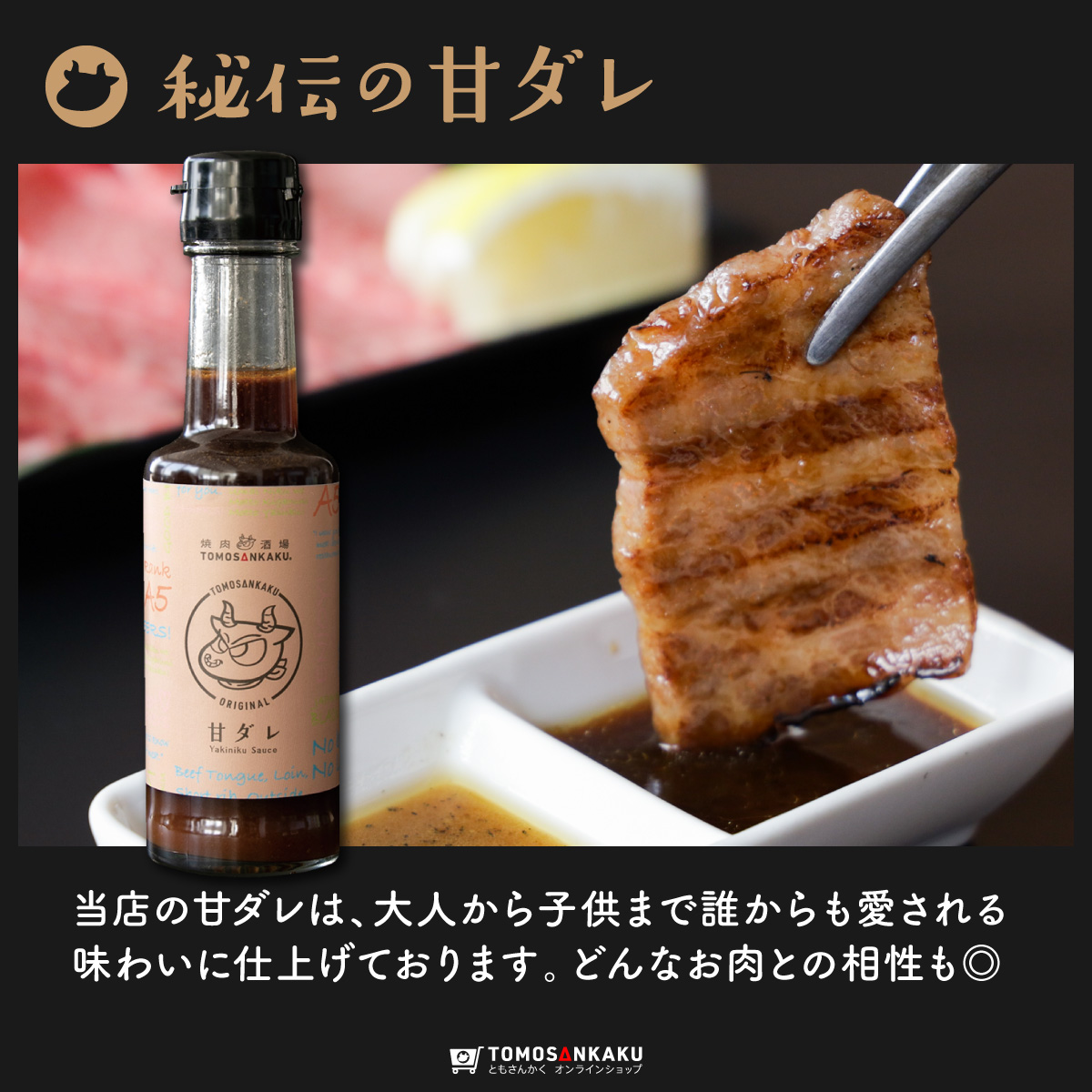 焼肉さん 焼肉さんく