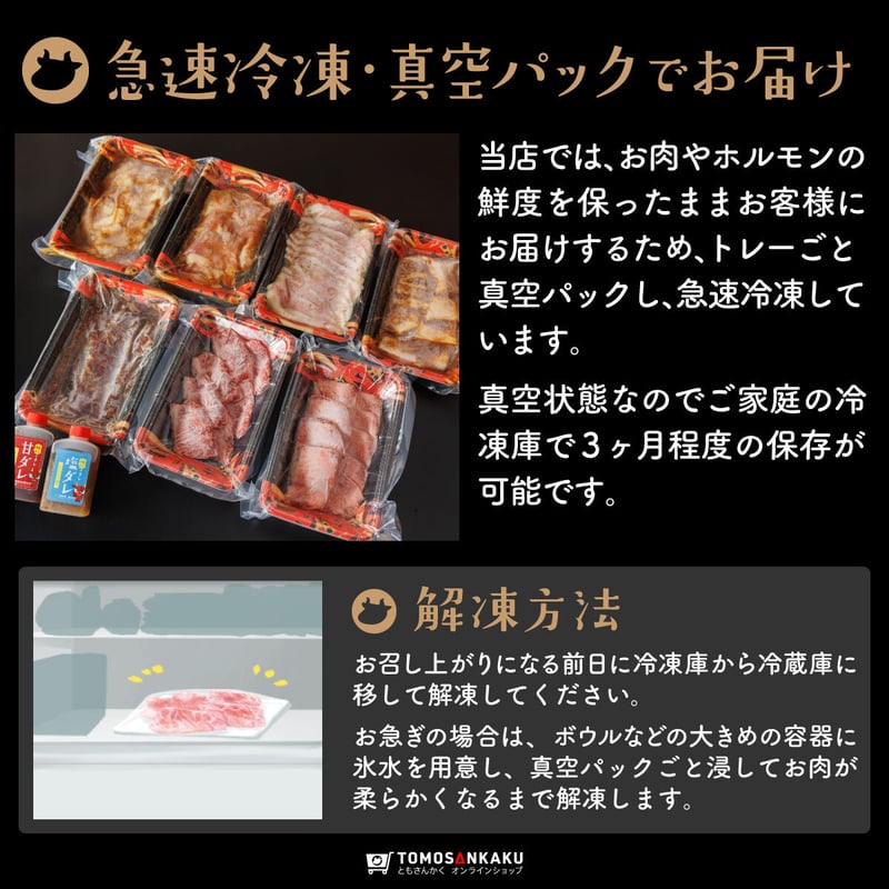 黒毛和牛入り‼︎BBQ 焼肉 5種1.2kgセット 送料無料 黒毛和牛 厳選焼肉セット 5種 400g 希少部位 入り 焼肉