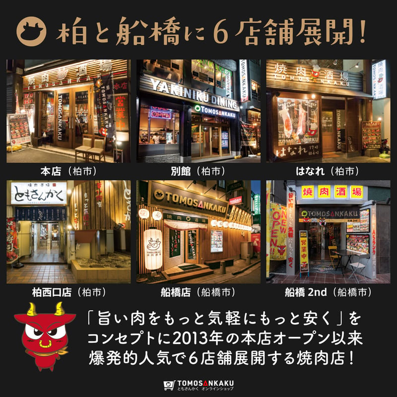 超贅沢焼肉セット☆4人前 680g | 焼肉通販 ともさんかく オンライン