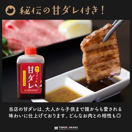 中落ちカルビ  120g