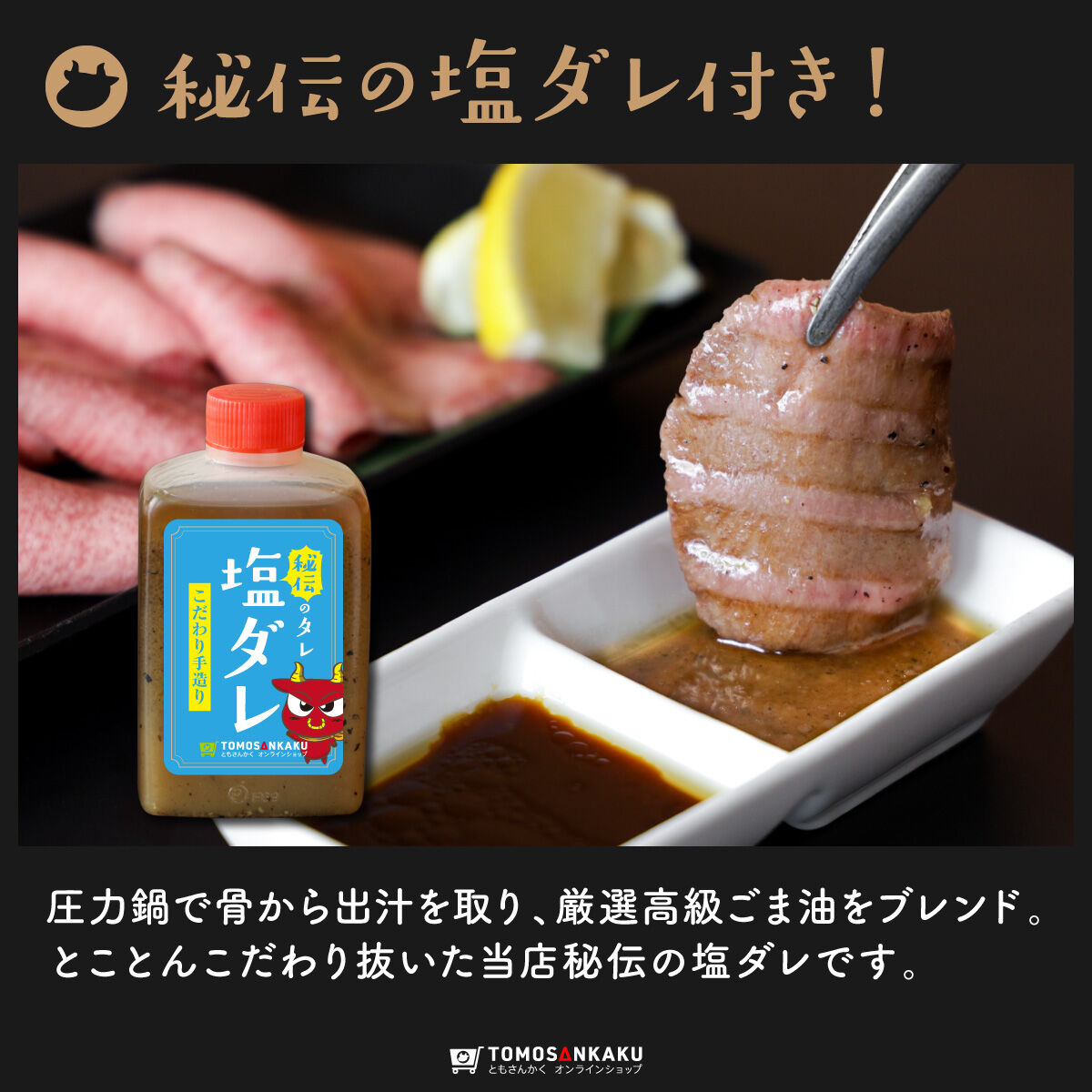 食べ比べホルモン（5種のホルモンセット）500g | 焼肉通販 ともさん 