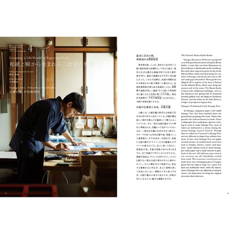 TRAVEL UNA    No.3(特別編集号)   (印刷版)ー日本国内への発送