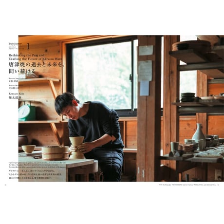 TRAVEL UNA    No.3(特別編集号)   (印刷版)ー日本国内への発送