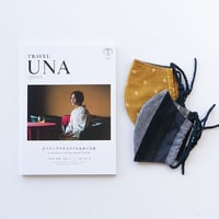 【セット販売】久留米絣マスク2個＋TRAVEL UNA創刊号