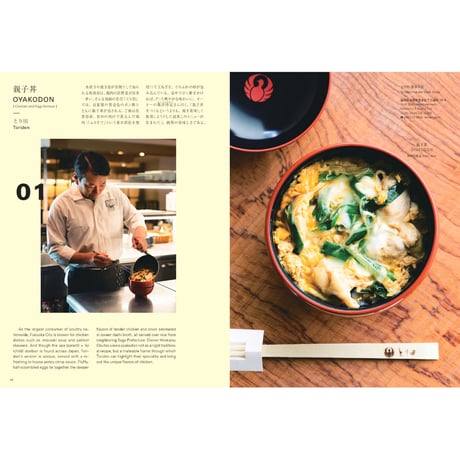 TRAVEL UNA    No.2   (印刷版)ー日本国内への発送