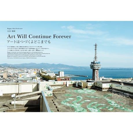 TRAVEL UNA    No.3(特別編集号)   (印刷版)ー日本国内への発送