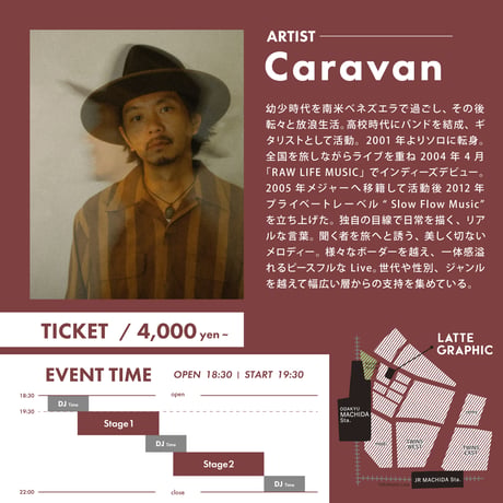 【前売・スタンディング】3.14 2025 Music Day Ticket「Caravan」