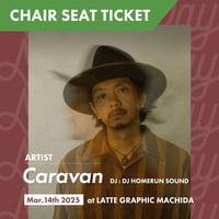 【前売・チェアー】3.14 2025 Music Day Ticket「Caravan」