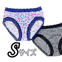 【型紙】Sサイズ 定番ビキニ（ハイキニ）ショーツ/作り方動画あり