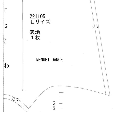 【型紙】深履きショーツLサイズ/ハイウエストですっぽり包み込む1分丈　作り方動画あり