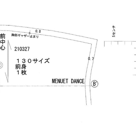 【型紙】キャミ型レオタード130サイズ　胸元キャザーの切り替え