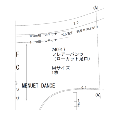 【型紙】 フレアーショーツ 普通丈と足口がローカットの2種類【音声つき動画あり】
