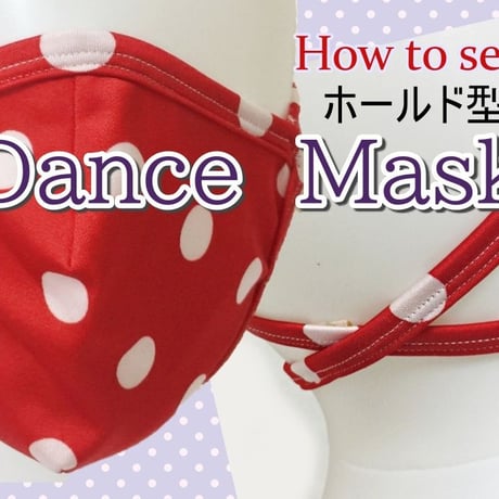 【無料型紙】超簡単！ニット素材でマスクを作りたい方に
