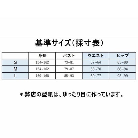 【型紙】オールレースのブラジリアンパンティー Mサイズ /作り方動画あり