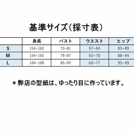 【型紙】チュールレースでギャザーがエレガントなショーツ Lサイズ /作り方動画あり