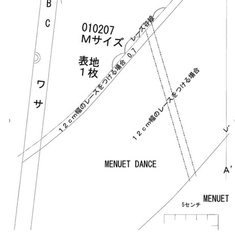 【型紙】ベーシックなショーツ　アレンジ自由な定番ショーツ　Mサイズ