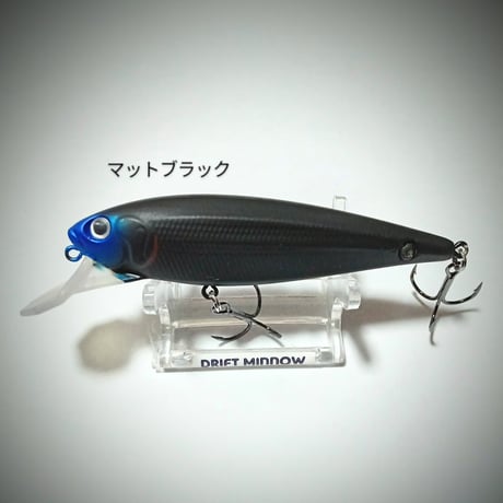 ５代目ドリフトミノー