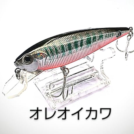 3代目ドリフトミノー/ Driftminnow