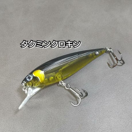 ドリフトミノー Driftminnow【カナクリアー&タクミンクロキン】