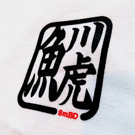 SmBD オリジナルTシャツ6.2oz