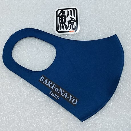 『BAREnNA-YO』SmBDマスク3D立体構造