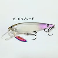 「限定」B TUNE ドリフトミノー